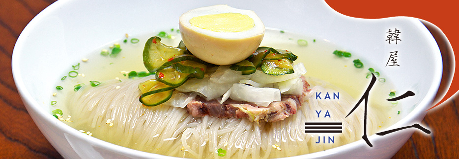 韓屋　仁 名物テールスープと、平壌式本格手打韓国冷麺が自慢。